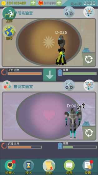 Very AI游戏官方最新版图3