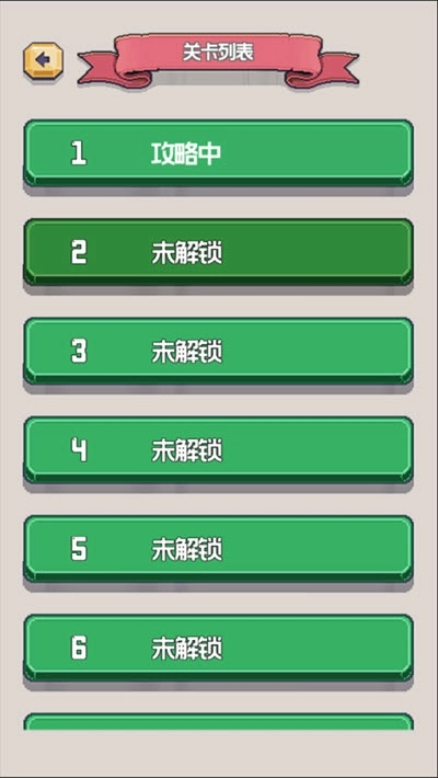 太难了吧最新版下载