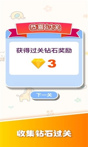 一线画完游戏纯净最新版