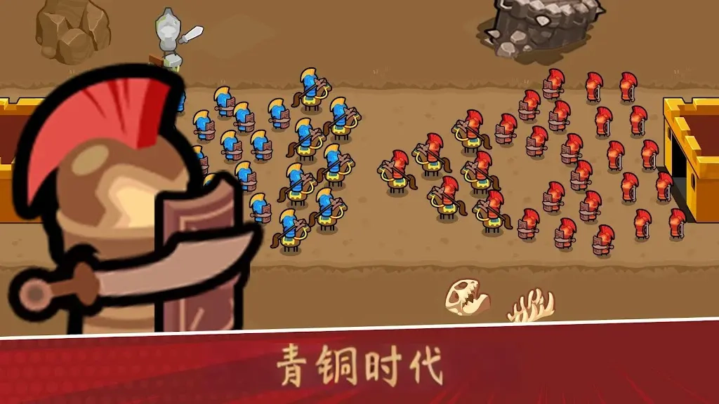 史诗战斗文明战争免费原版(2)