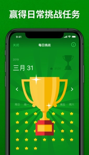 王牌接龙游戏纯净版(1)