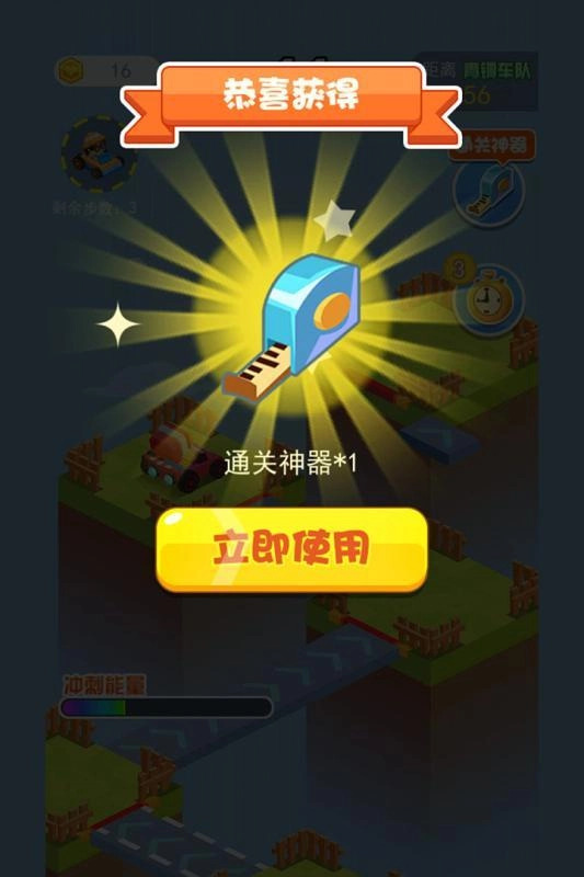 梦幻漂移游戏官方最新版