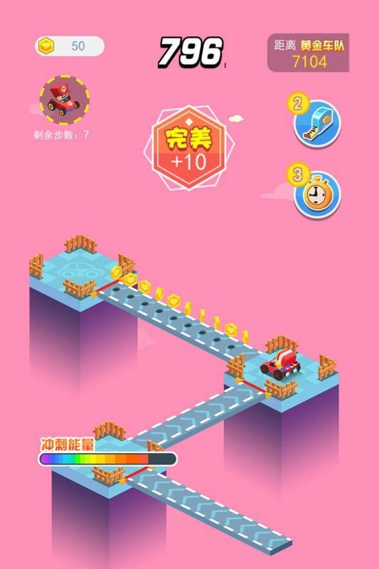 梦幻漂移游戏官方最新版