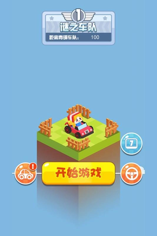 梦幻漂移游戏官方最新版