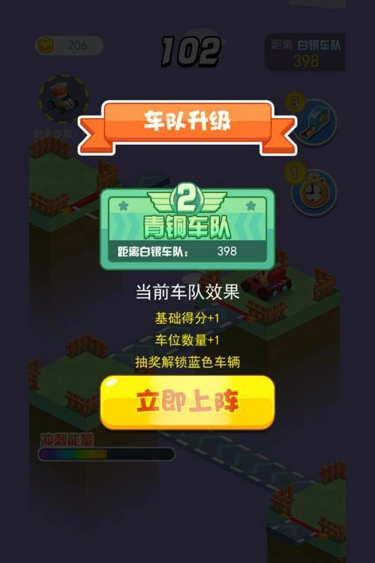 梦幻漂移游戏官方最新版