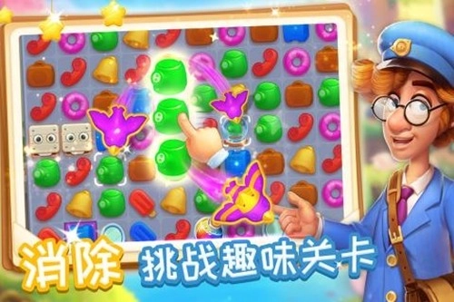 消消魔法镇手机免费版