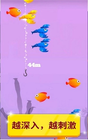 我钓鱼贼6红包版图4