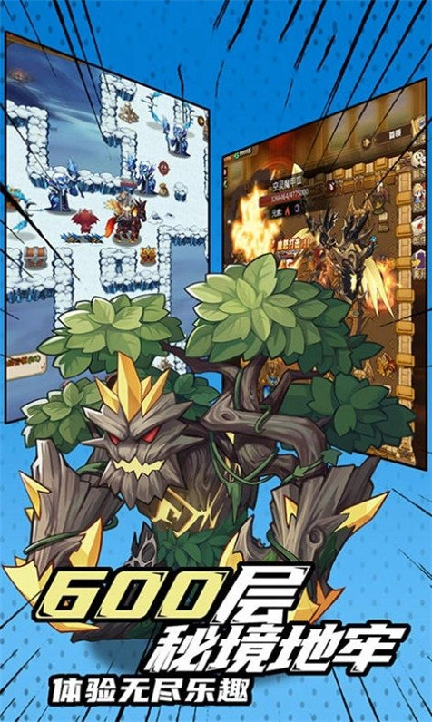 小骑士大冒险手机正版(1)