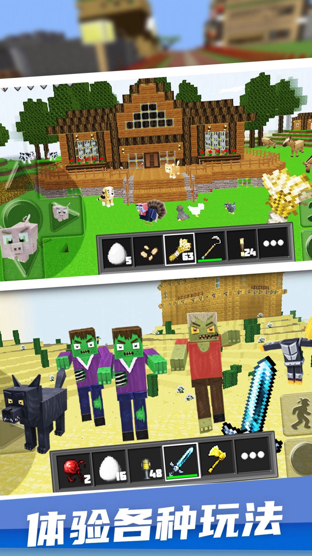 像素岛生存建造(3)