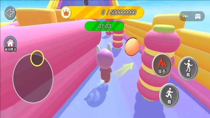 蛋蛋闯关冒险(2)