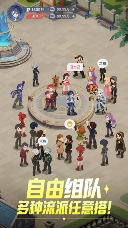 斗罗大陆零手机最新版