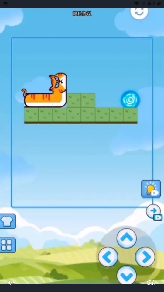 全民最强头脑(2)