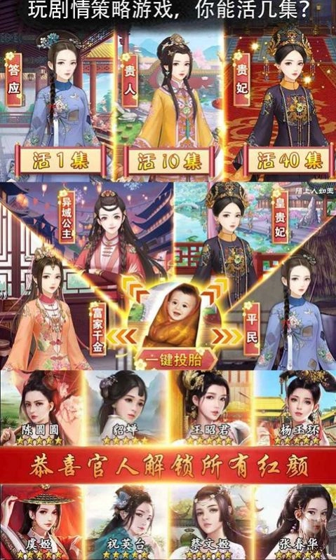 仙梦缘劫游戏最新版