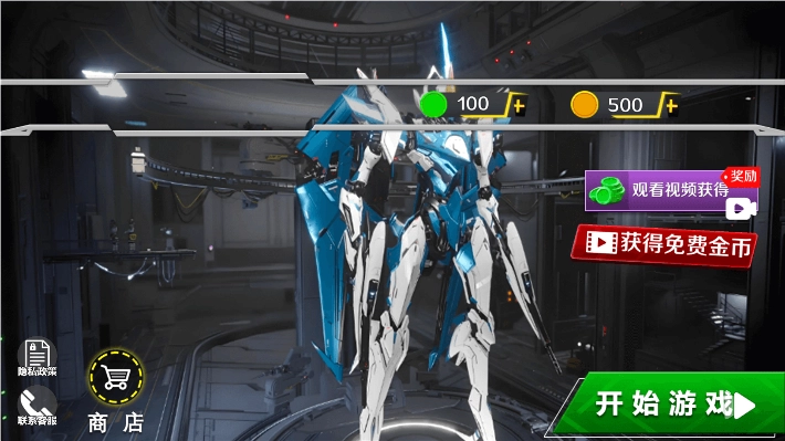 装甲机器人大战(1)