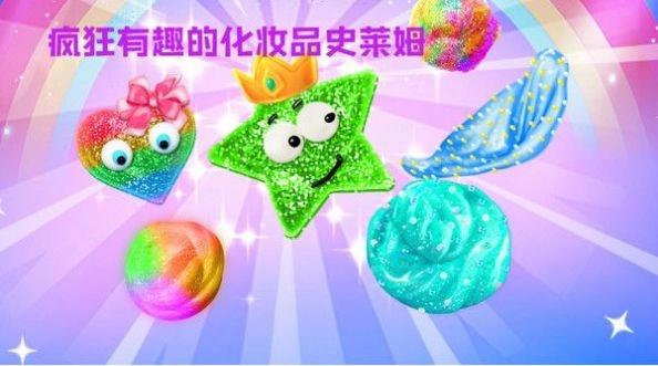 史莱姆沙盒模拟原版