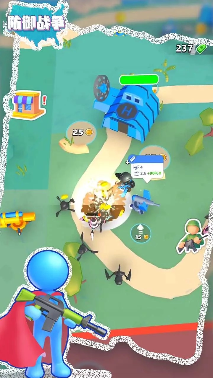 防御战争手机版