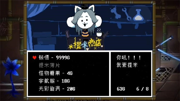 域外传说官方版