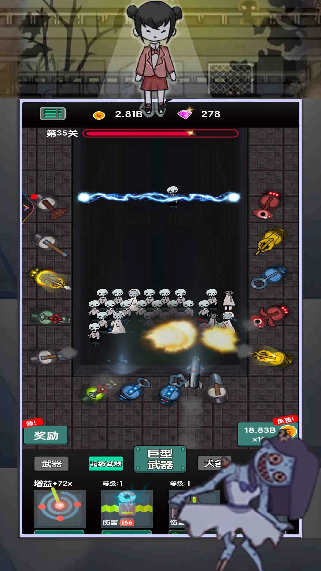 躺平赚大钱手机版