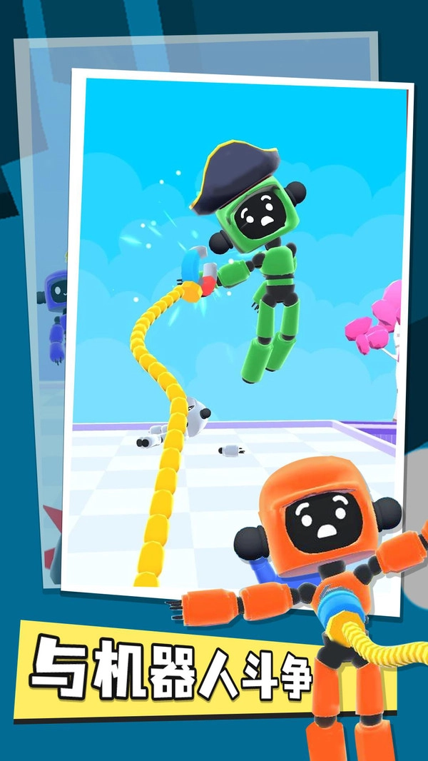 波比机械手臂免费原版