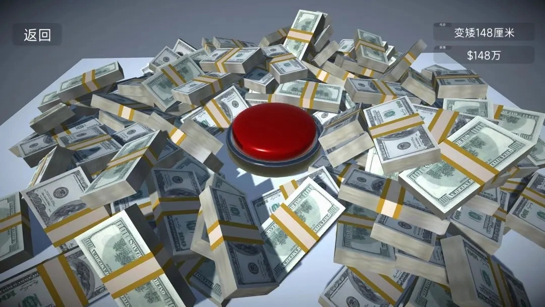 如果有一个按钮3