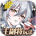 梦幻模拟战(国际服)游戏纯净最新版