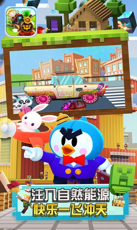 托马斯欢乐园(3)