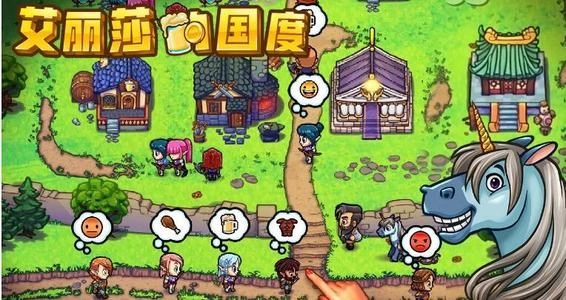 艾丽莎的国度(3)