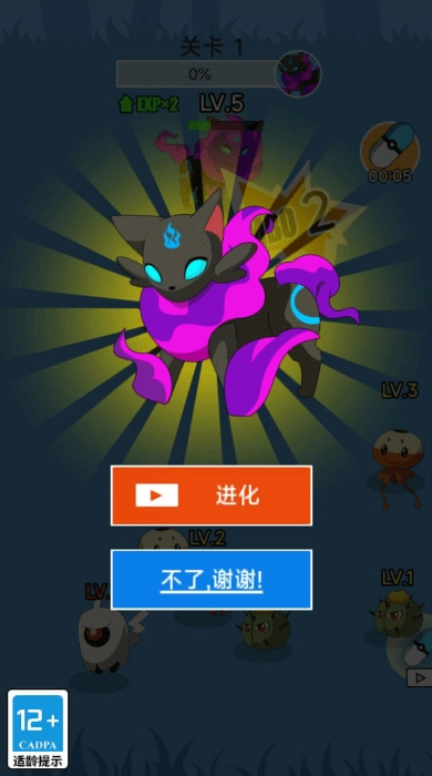 宠物小宝贝钻石游戏完整版(1)