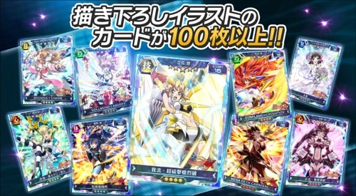 战姬绝唱(シンフォギア)游戏无广告版(1)