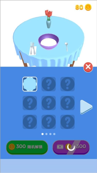 治愈早餐(ASMR Breakfast)(3)