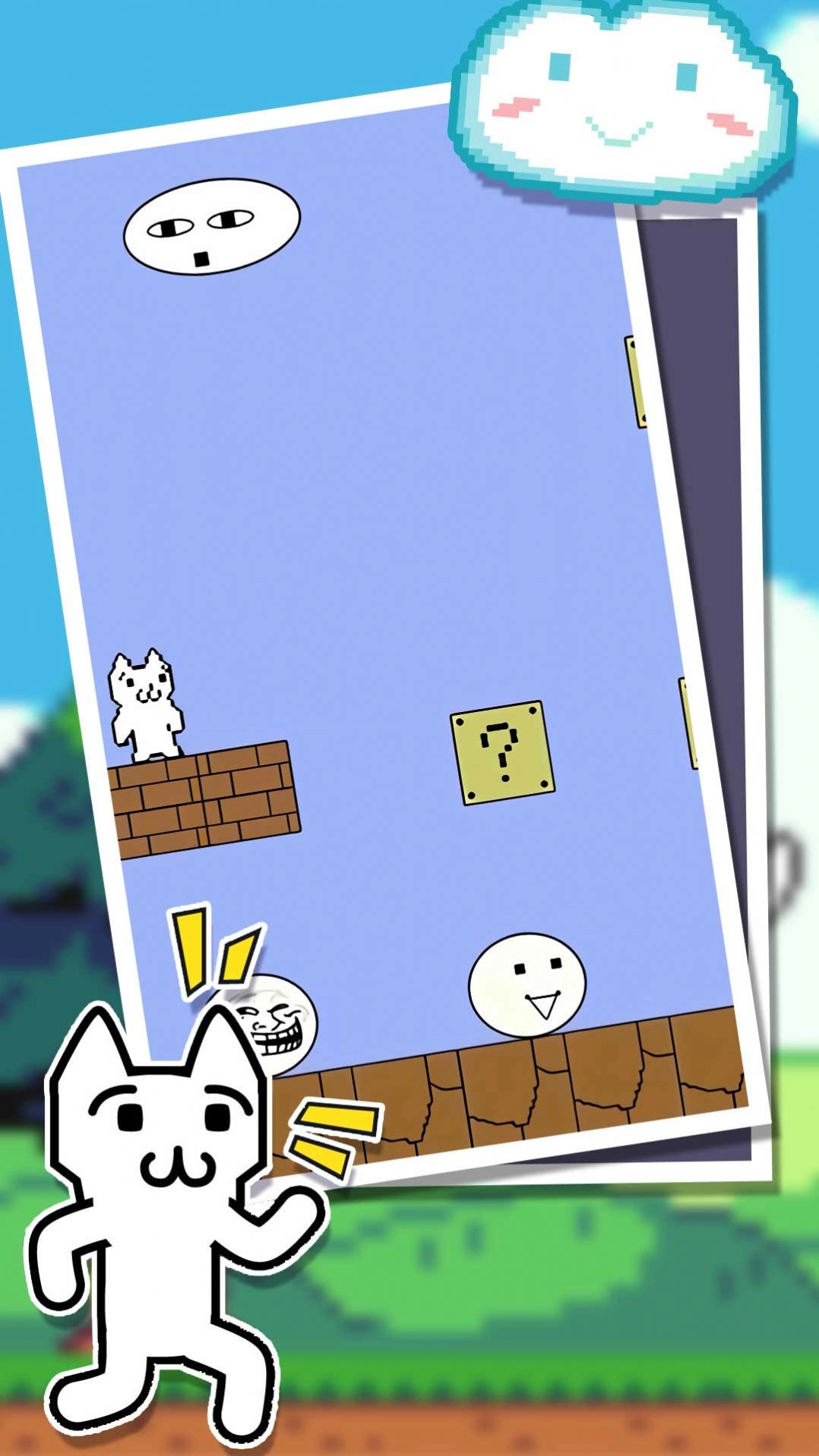 打你凹游戏安装包(2)