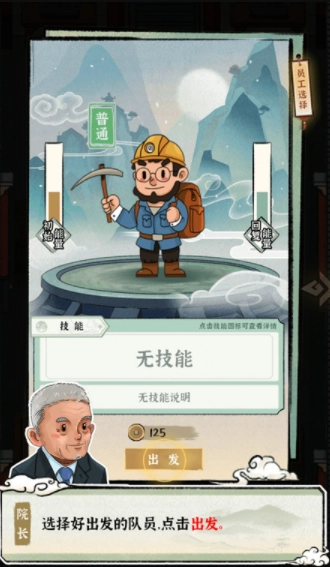 模拟大中华文物馆(1)