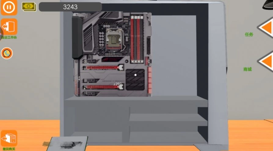 未来世界都市打工最新免费版(1)