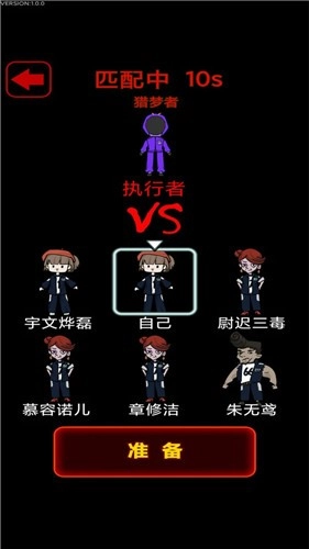 恐怖人偶来袭免费版(1)