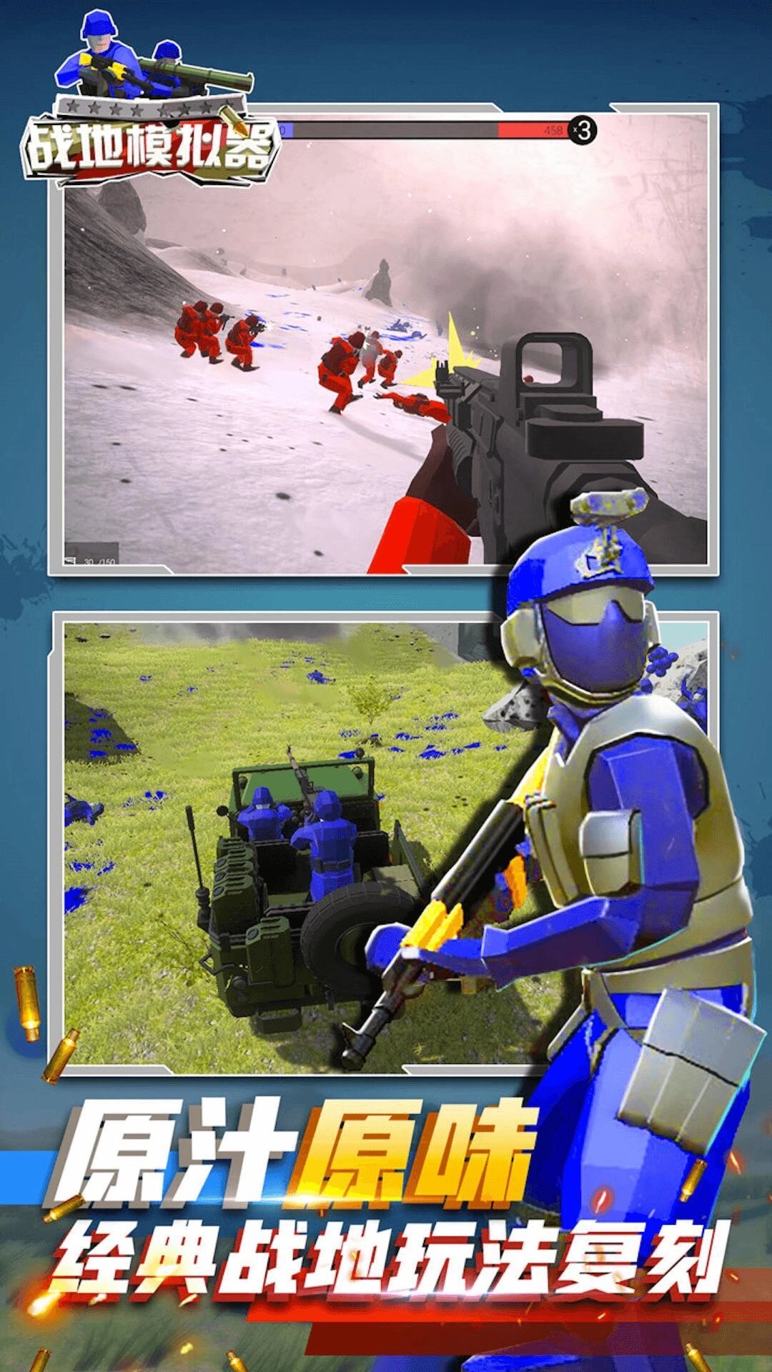 模拟孤岛吃鸡对决(3)