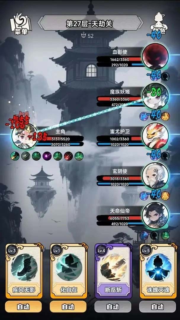 择日修仙直装游戏版