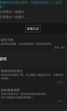 文物发掘放置图1