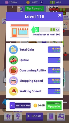 闲置集市大亨(2)