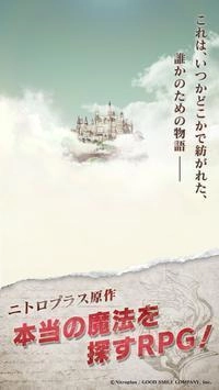 阿斯诺特利亚(アルスノ)安卓免费版(1)