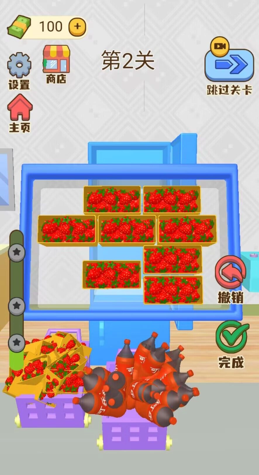 冰箱收纳模拟器游戏纯净版(1)