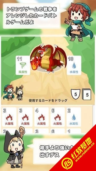 纸牌战争(トランプ戦争)官方最新版