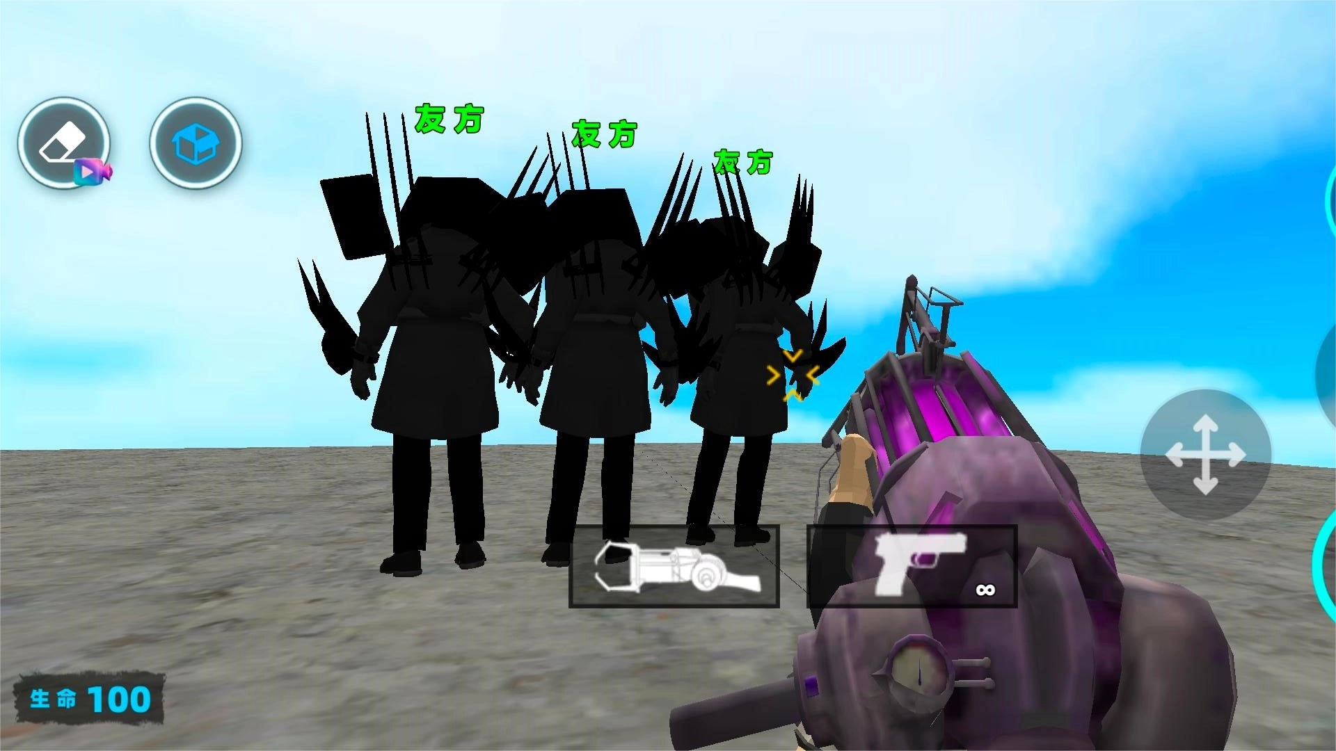 监控人马桶人大乱斗(2)