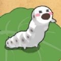 小小养蚕师手机免费版