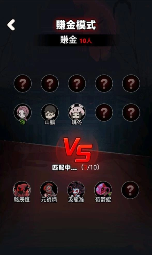 闹鬼宿舍最新版(4)