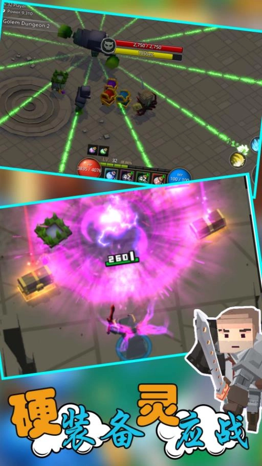 像素人生存大战(2)