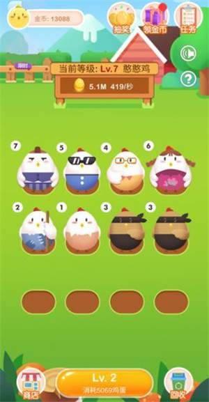 新田庄园APP图1