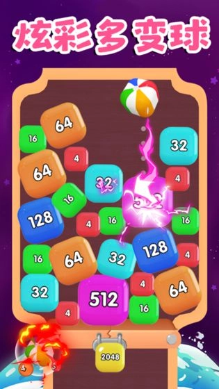 开心消消卡官方最新版(2)