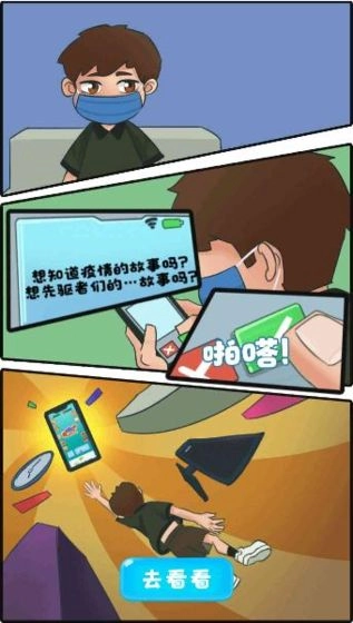就是个棒槌(3)