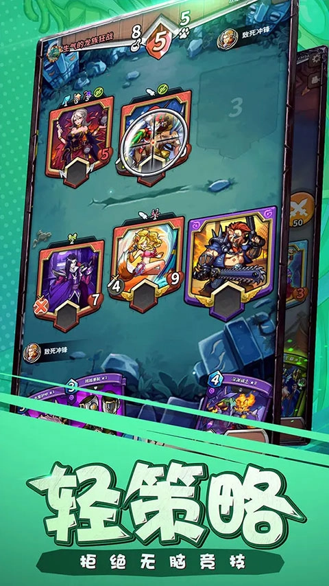 卡片怪兽手机正版(2)