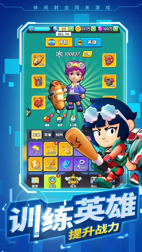 希鲁鲁克特工官方正版(1)